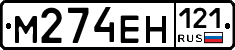 %D0%9C274%D0%95%D0%9D121