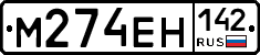 %D0%9C274%D0%95%D0%9D142