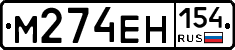 %D0%9C274%D0%95%D0%9D154