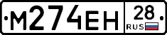 %D0%9C274%D0%95%D0%9D28