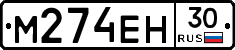 %D0%9C274%D0%95%D0%9D30