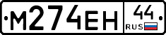 %D0%9C274%D0%95%D0%9D44