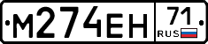 %D0%9C274%D0%95%D0%9D71