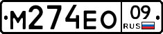 %D0%9C274%D0%95%D0%9E09