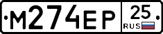 %D0%9C274%D0%95%D0%A025