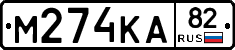 %D0%9C274%D0%9A%D0%9082