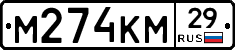 %D0%9C274%D0%9A%D0%9C29