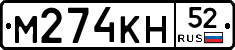 %D0%9C274%D0%9A%D0%9D52