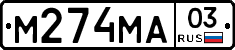 %D0%9C274%D0%9C%D0%9003