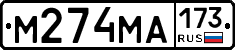 %D0%9C274%D0%9C%D0%90173