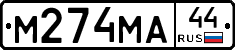 %D0%9C274%D0%9C%D0%9044