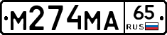 %D0%9C274%D0%9C%D0%9065