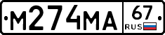 %D0%9C274%D0%9C%D0%9067