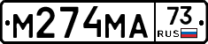 %D0%9C274%D0%9C%D0%9073
