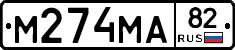 %D0%9C274%D0%9C%D0%9082