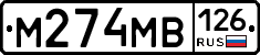 %D0%9C274%D0%9C%D0%92126