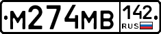 %D0%9C274%D0%9C%D0%92142