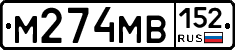 %D0%9C274%D0%9C%D0%92152