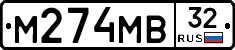 %D0%9C274%D0%9C%D0%9232