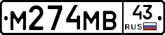 %D0%9C274%D0%9C%D0%9243