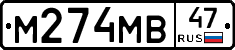 %D0%9C274%D0%9C%D0%9247