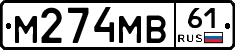 %D0%9C274%D0%9C%D0%9261