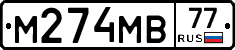 %D0%9C274%D0%9C%D0%9277