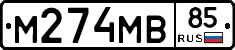 %D0%9C274%D0%9C%D0%9285