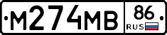 %D0%9C274%D0%9C%D0%9286