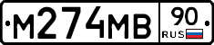 %D0%9C274%D0%9C%D0%9290