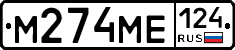 %D0%9C274%D0%9C%D0%95124