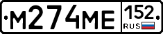 %D0%9C274%D0%9C%D0%95152