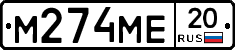 %D0%9C274%D0%9C%D0%9520