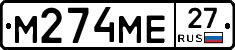 %D0%9C274%D0%9C%D0%9527