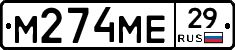 %D0%9C274%D0%9C%D0%9529