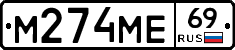%D0%9C274%D0%9C%D0%9569