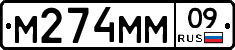 %D0%9C274%D0%9C%D0%9C09