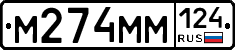 %D0%9C274%D0%9C%D0%9C124