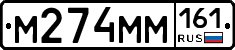 %D0%9C274%D0%9C%D0%9C161