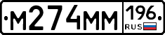 %D0%9C274%D0%9C%D0%9C196
