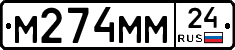 %D0%9C274%D0%9C%D0%9C24
