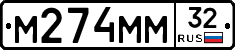 %D0%9C274%D0%9C%D0%9C32