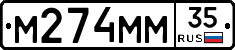 %D0%9C274%D0%9C%D0%9C35