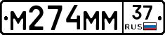 %D0%9C274%D0%9C%D0%9C37