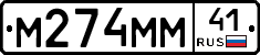 %D0%9C274%D0%9C%D0%9C41