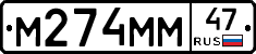 %D0%9C274%D0%9C%D0%9C47