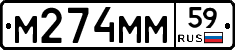 %D0%9C274%D0%9C%D0%9C59