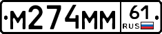 %D0%9C274%D0%9C%D0%9C61