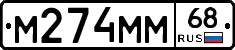 %D0%9C274%D0%9C%D0%9C68