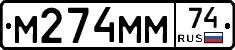 %D0%9C274%D0%9C%D0%9C74